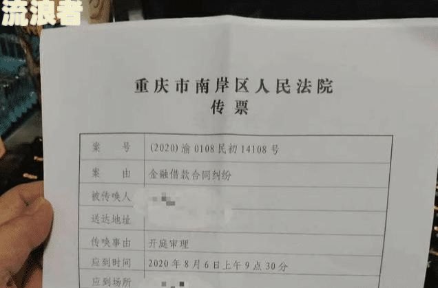 活力花催款暴力催收我叫我1小时之内还清
