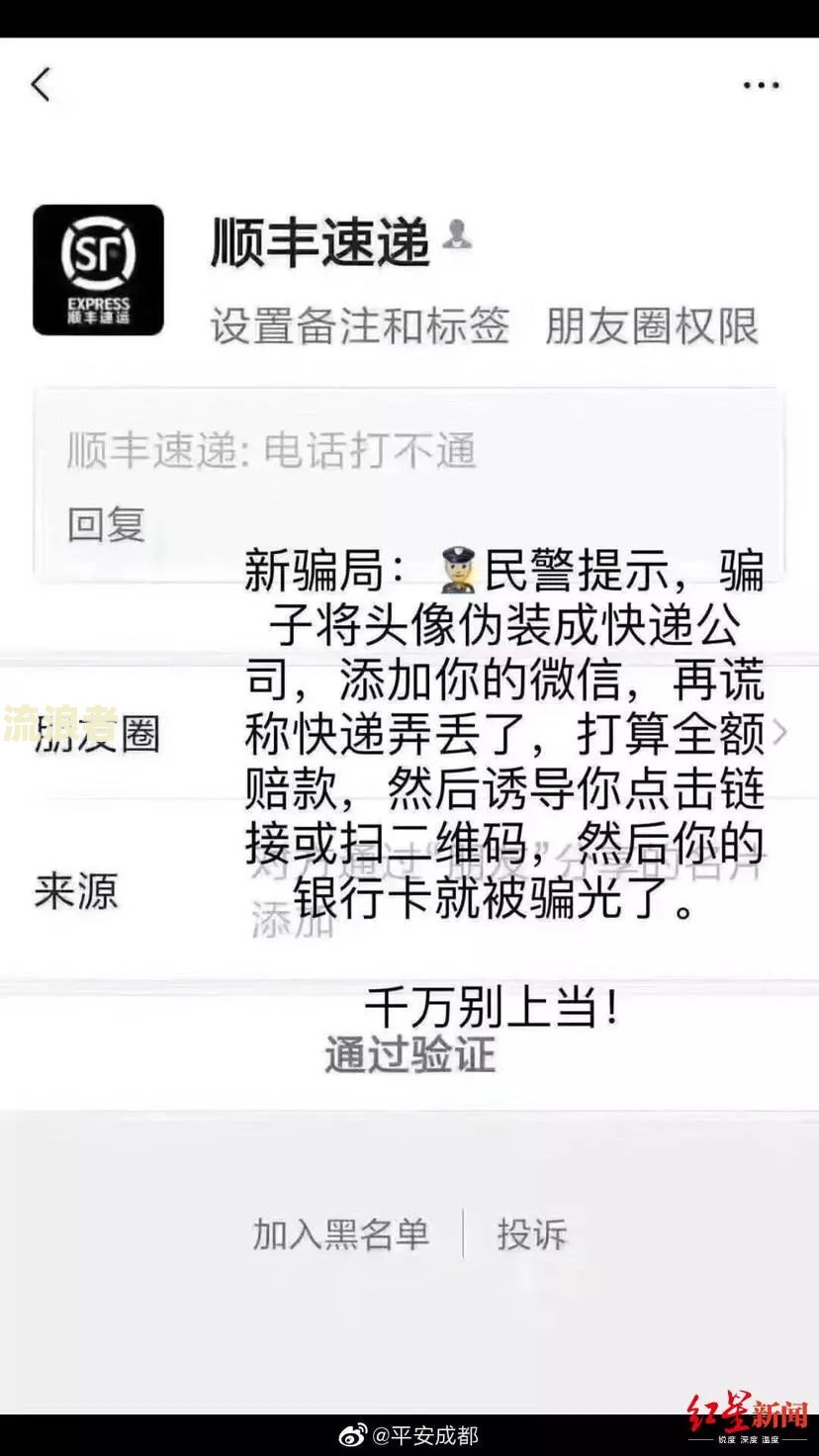 活力花最近打电话催款