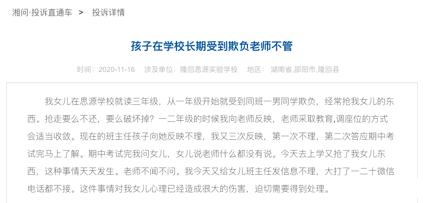 活力花最近打电话催款