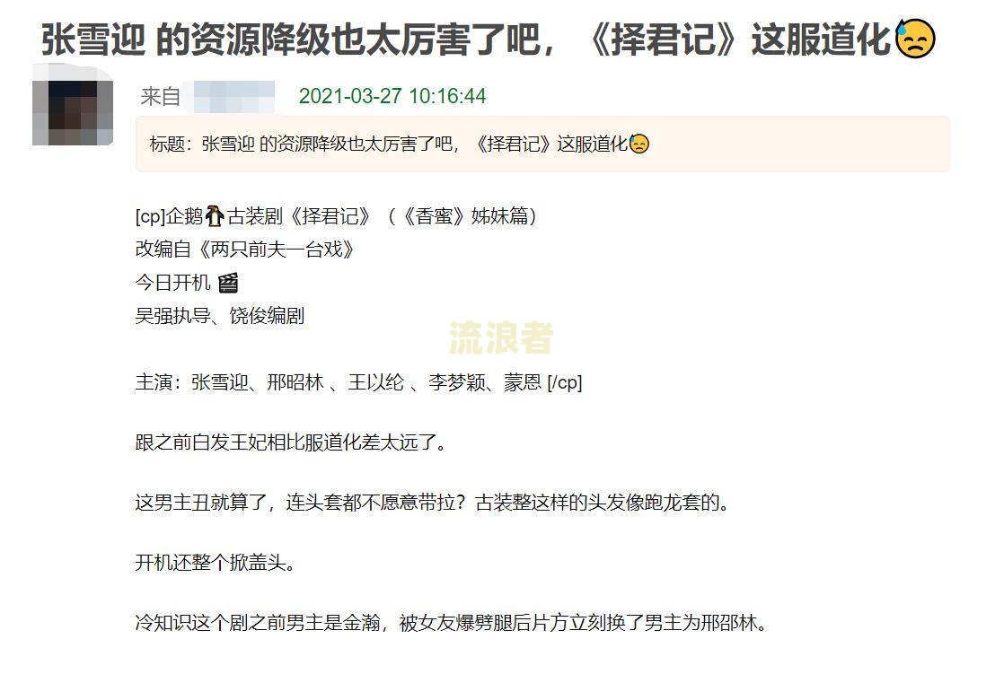 活力花暴力催收我叫我1小时之内还清