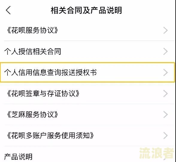 洋钱罐逾期两天会上征信吗会影响信用吗？