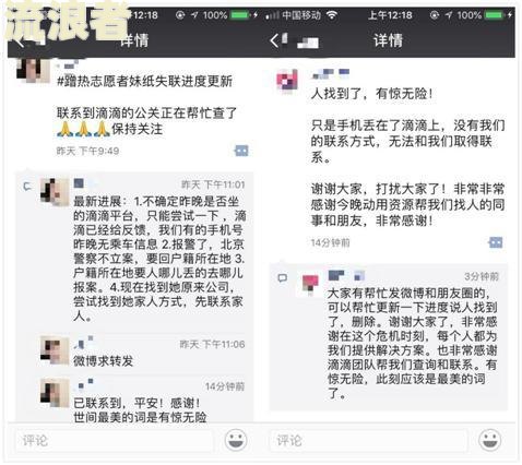 洋钱罐逾期两天会打紧急联系人电话吗？