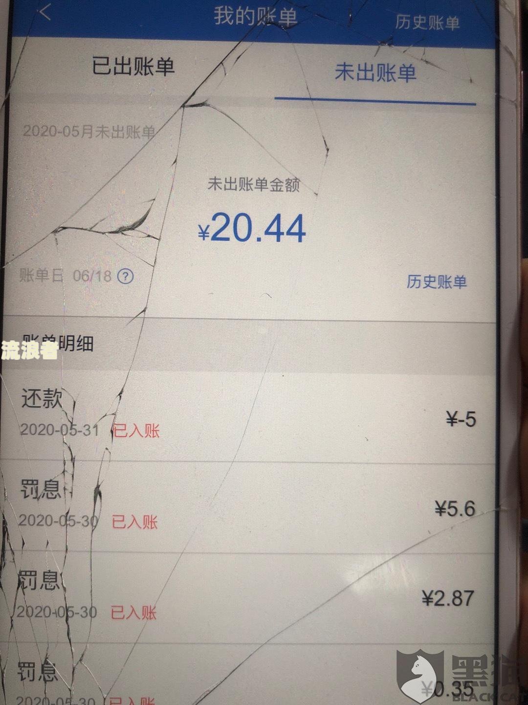 洋钱罐逾期两天会打紧急联系人电话吗？