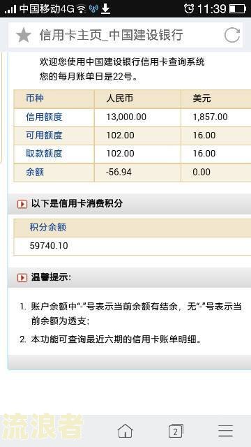 投诉建行信用卡逾期利息高，如何进行电话投诉？