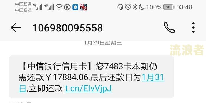 投诉建行信用卡逾期利息高，如何进行电话投诉？