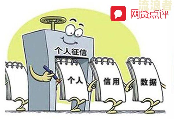 网贷即将逾期可以协商吗
