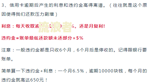 逾期了可以协商吗？怎么协商和处理？