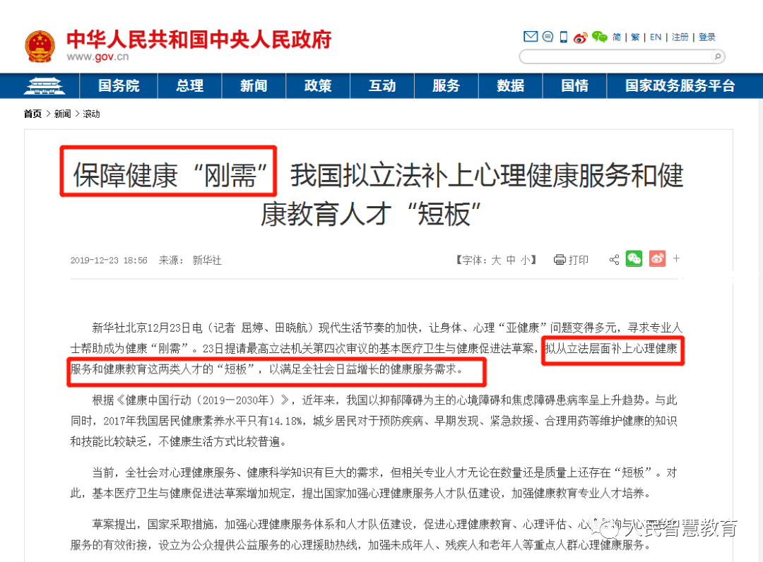 2021年逾期人数越来越多