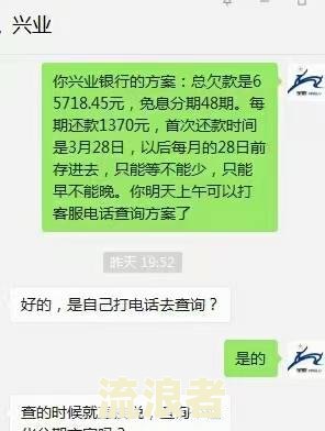 交通银行两次逾期半个月会怎么样吗？逾期两个月，要全额还清，怎么办？