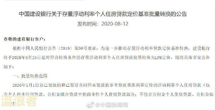 交通银行逾期两个月,通知要全额还清,怎么办理及协商还款？