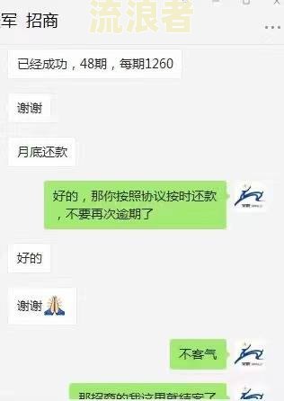 交通银行逾期两个月,通知要全额还清,怎么办理及协商还款？