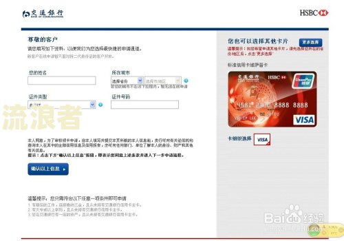 交通银行逾期2年,不能一次还完怎么办？