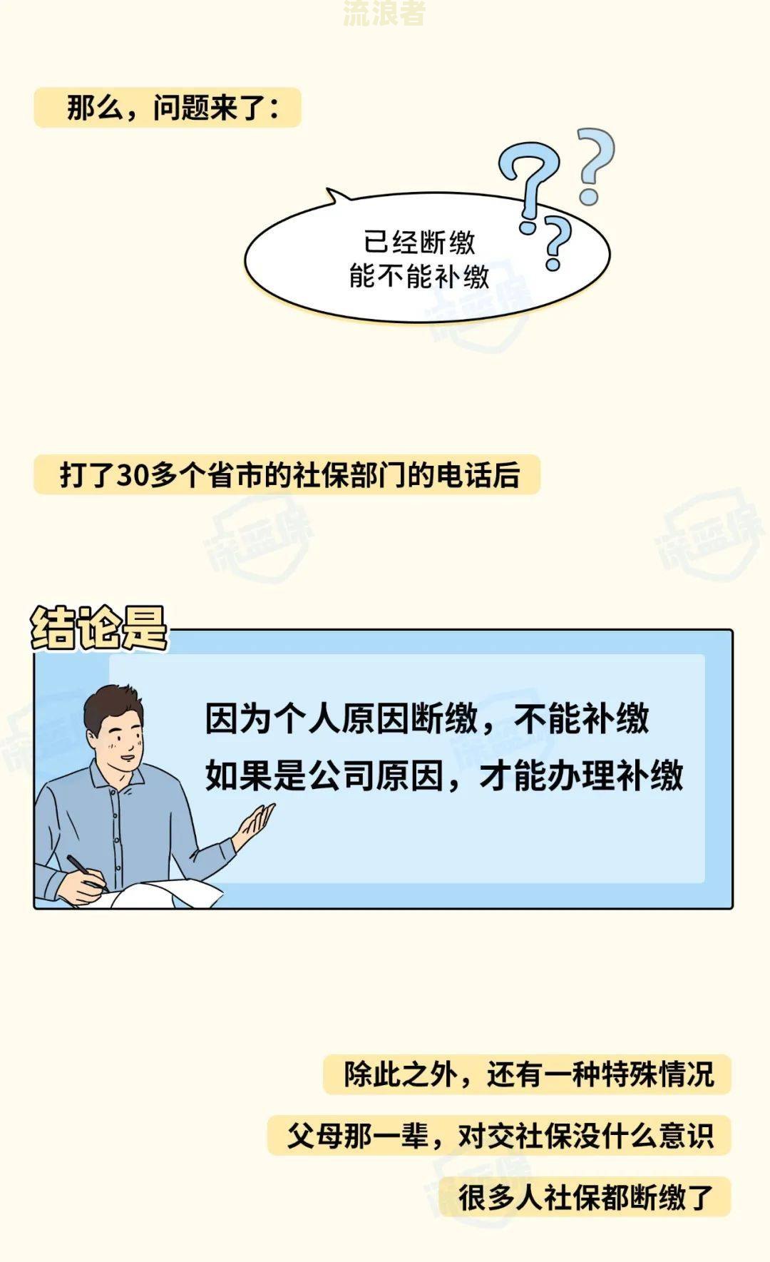 一次逾期会影响入职吗女生怎么办