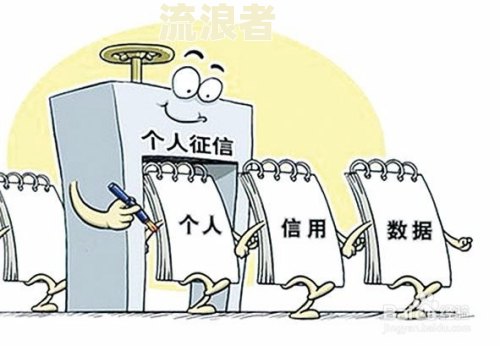 一次逾期会影响入职吗女生怎么办