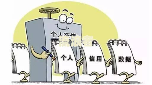 逾期一次会影响工作吗