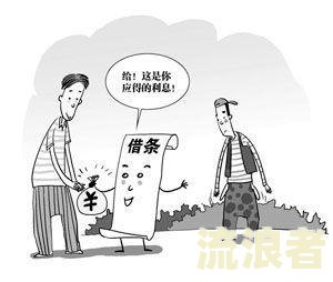 逾期贷款增加原因怎么填