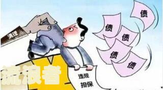 逾期贷款增加原因怎么填