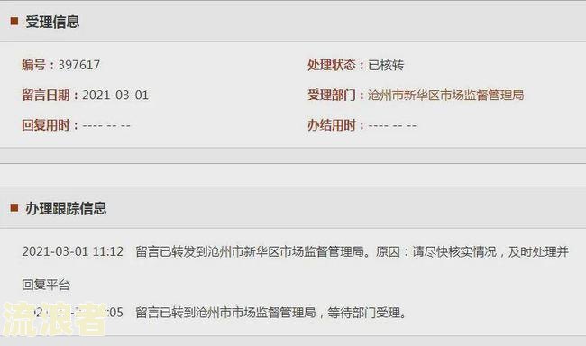 工行个人贷款最后一期显示逾期怎么办理及晚还一天截止时间