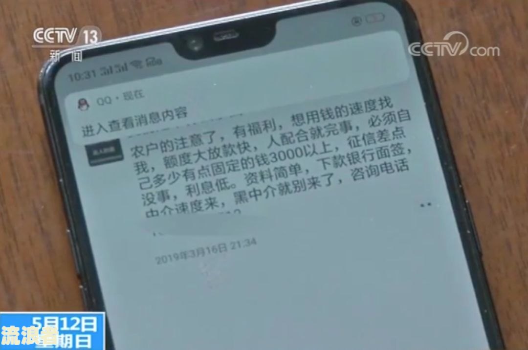 工行个人贷款最后一期显示逾期怎么办理及晚还一天截止时间