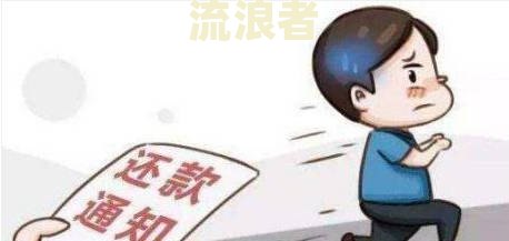 工行贷款逾期还款一天有征信问题吗及应对方法
