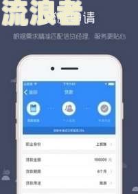 美团逾期两天还进去还有额度，可以借吗安全可靠？