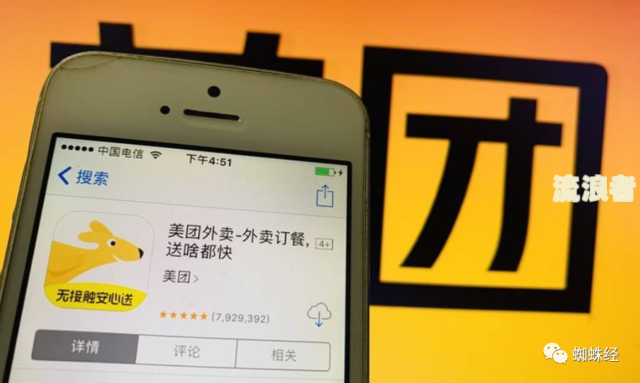 滴滴借钱可以逾期吗，多久有宽限期？