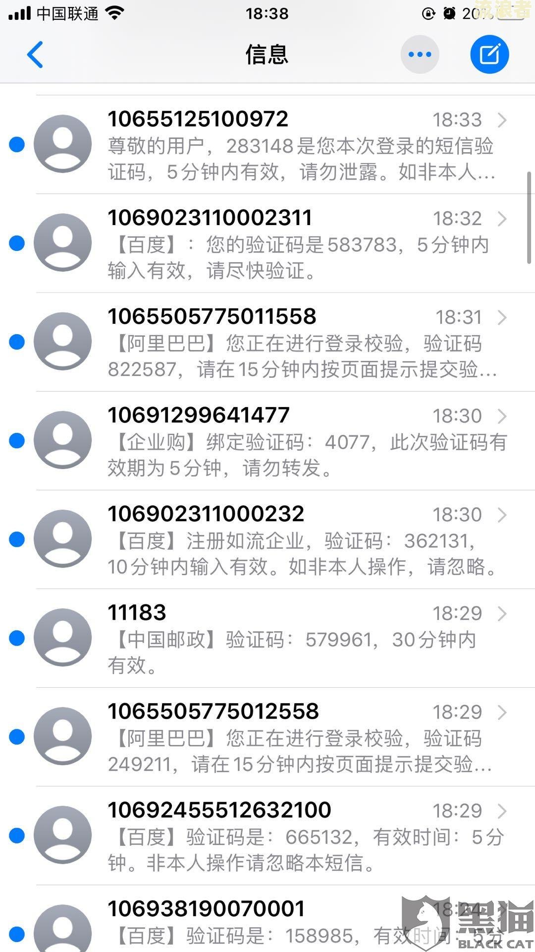 美团逾期说停催,然后没停会怎么样，急催2天后美团不再联系