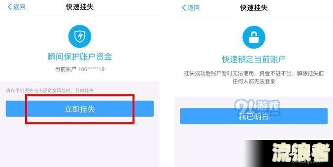 美团逾期几天开始发信息冻结账号，应该如何处理？