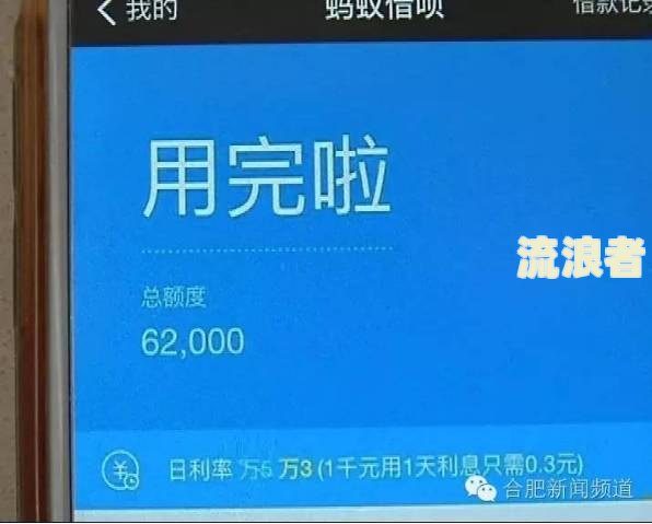 如果借呗逾期了，微粒贷能借吗怎么办