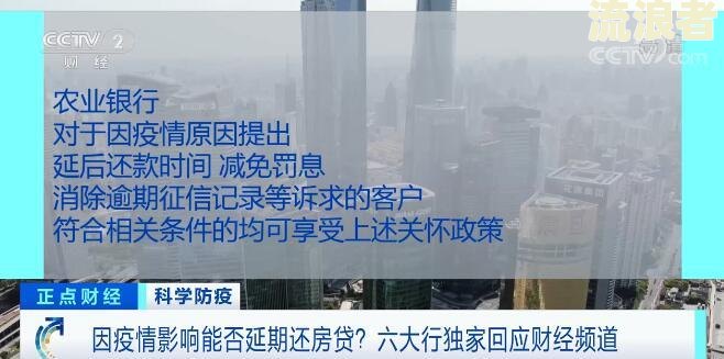 中国银行逾期了多久才会没有征信记录