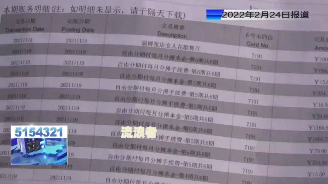房贷和信用卡逾期怎么选银行还款方法及严重程度对比