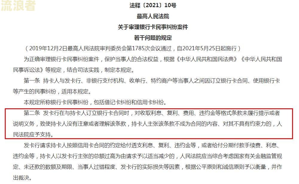 房贷逾期和信用卡逾期性质一样吗？如何处理？哪个更严重？