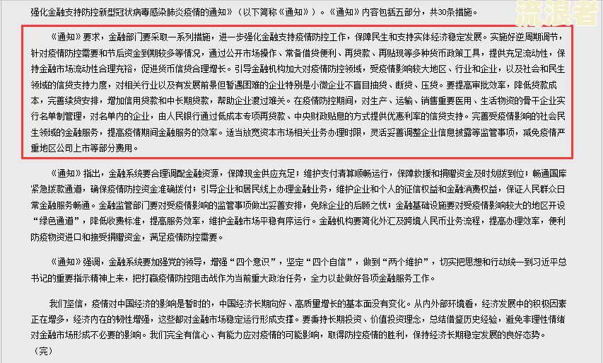 房贷和逾期信用卡一家银行的利息和申请条件