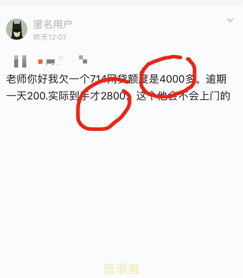 众安小贷逾期会上门催收嘛