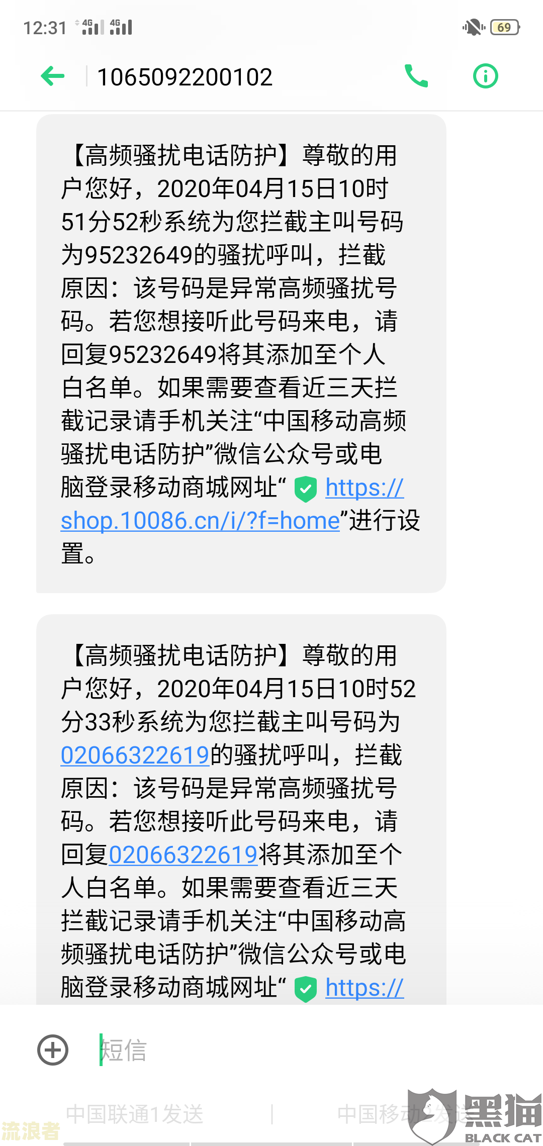 众安小贷逾期会上门催收嘛
