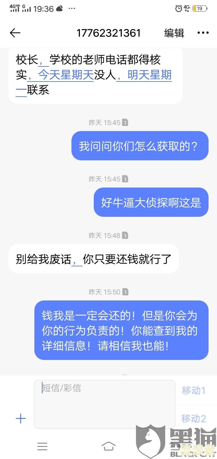 众安小贷逾期会上门催收嘛