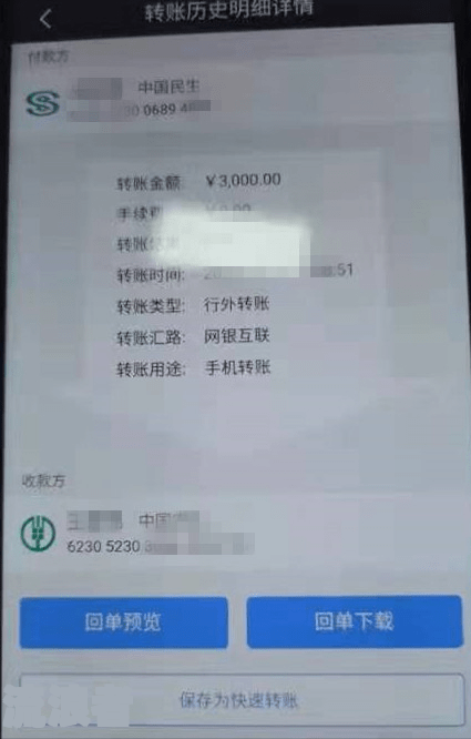 众安小贷逾期会不会起诉及相关问题