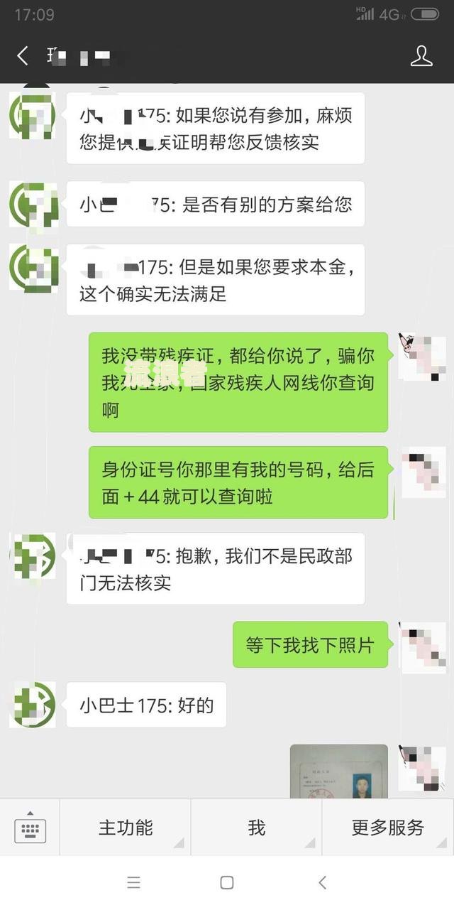 美团逾期起诉情况及后果，8天逾期会被起诉吗？如无法还款，是否会被追捕？