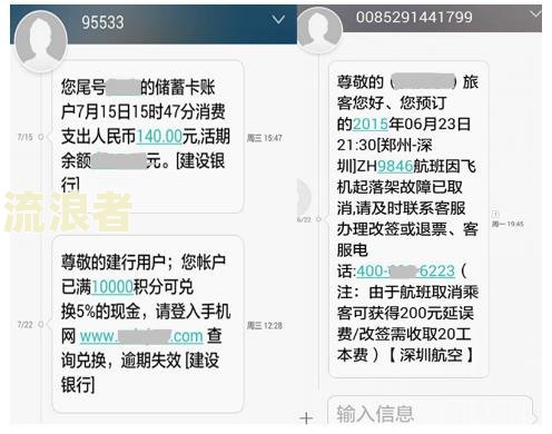 平安银行逾期10天发短信说停卡是真的吗安全吗？