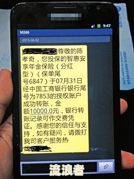平安银行逾期10天发短信说停卡是真的吗安全吗？