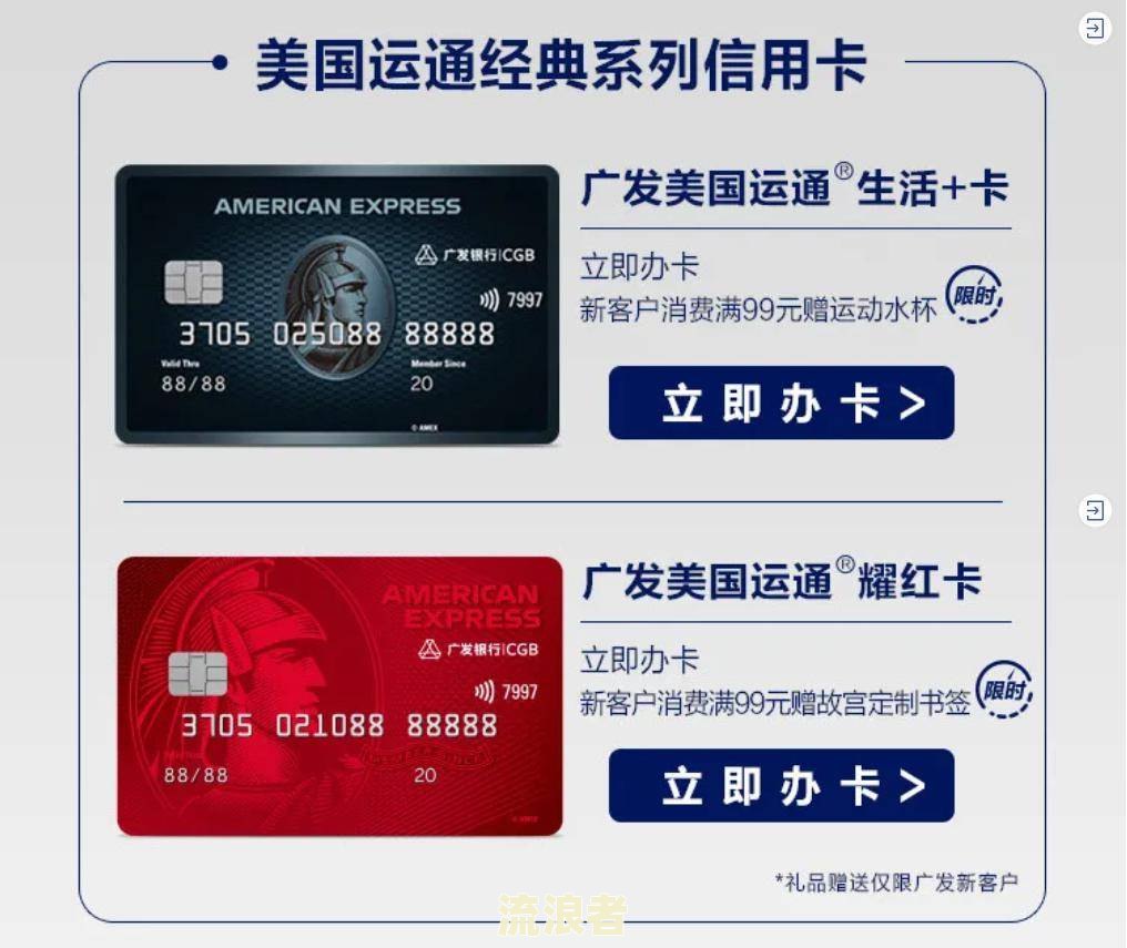 平安银行逾期10天发短信说停卡是真的吗安全吗知乎