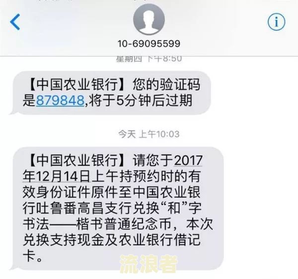 平安银行逾期10天发短信说停卡是真的吗安全吗知乎