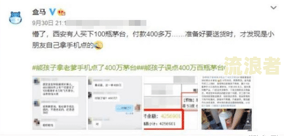 支付宝逾期后会限制消费吗？
