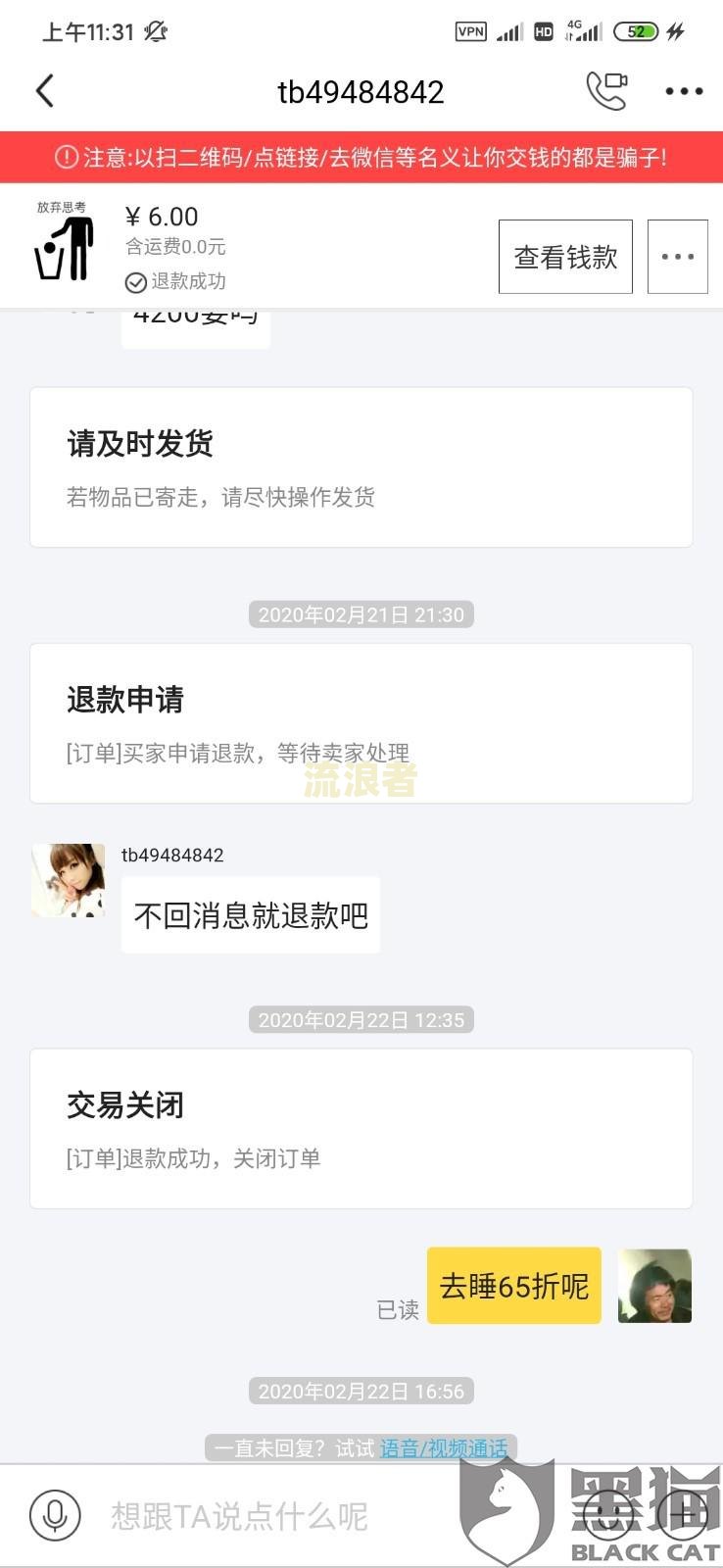 支付宝逾期后会限制消费吗？
