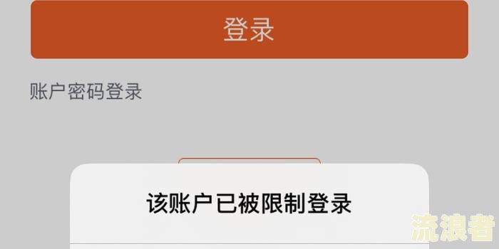 支付宝逾期后会限制消费吗？