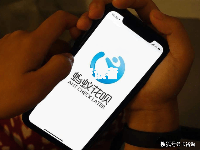 支付宝逾期后会限制消费吗？