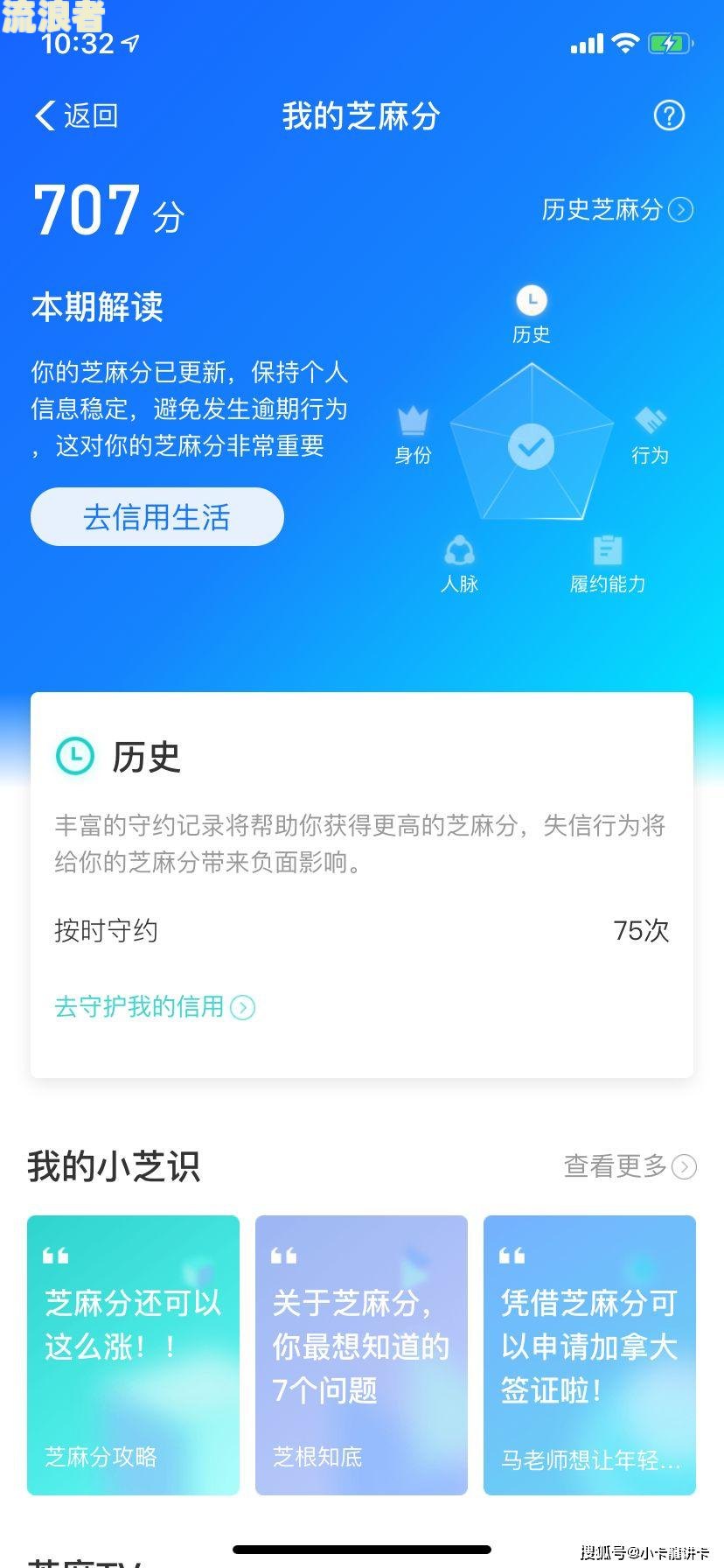 支付宝逾期后,会限制消费吗怎么解除