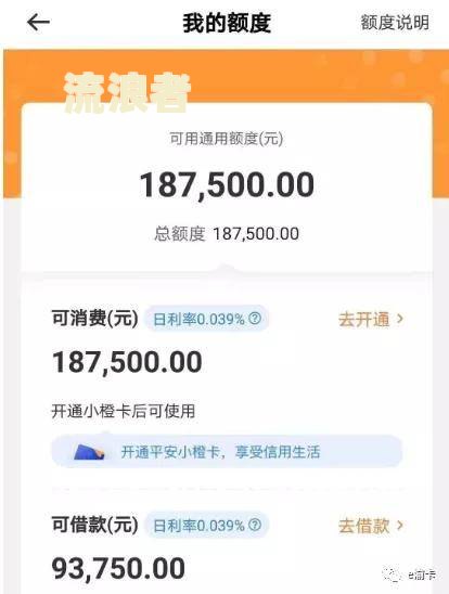 支付宝逾期了还可以消费吗？