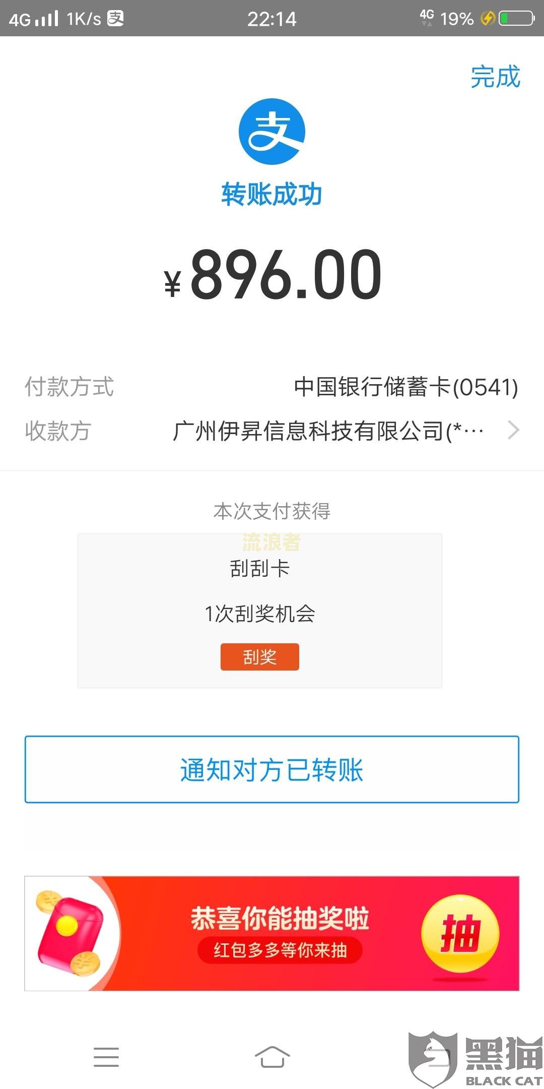 支付宝逾期了还可以消费吗？