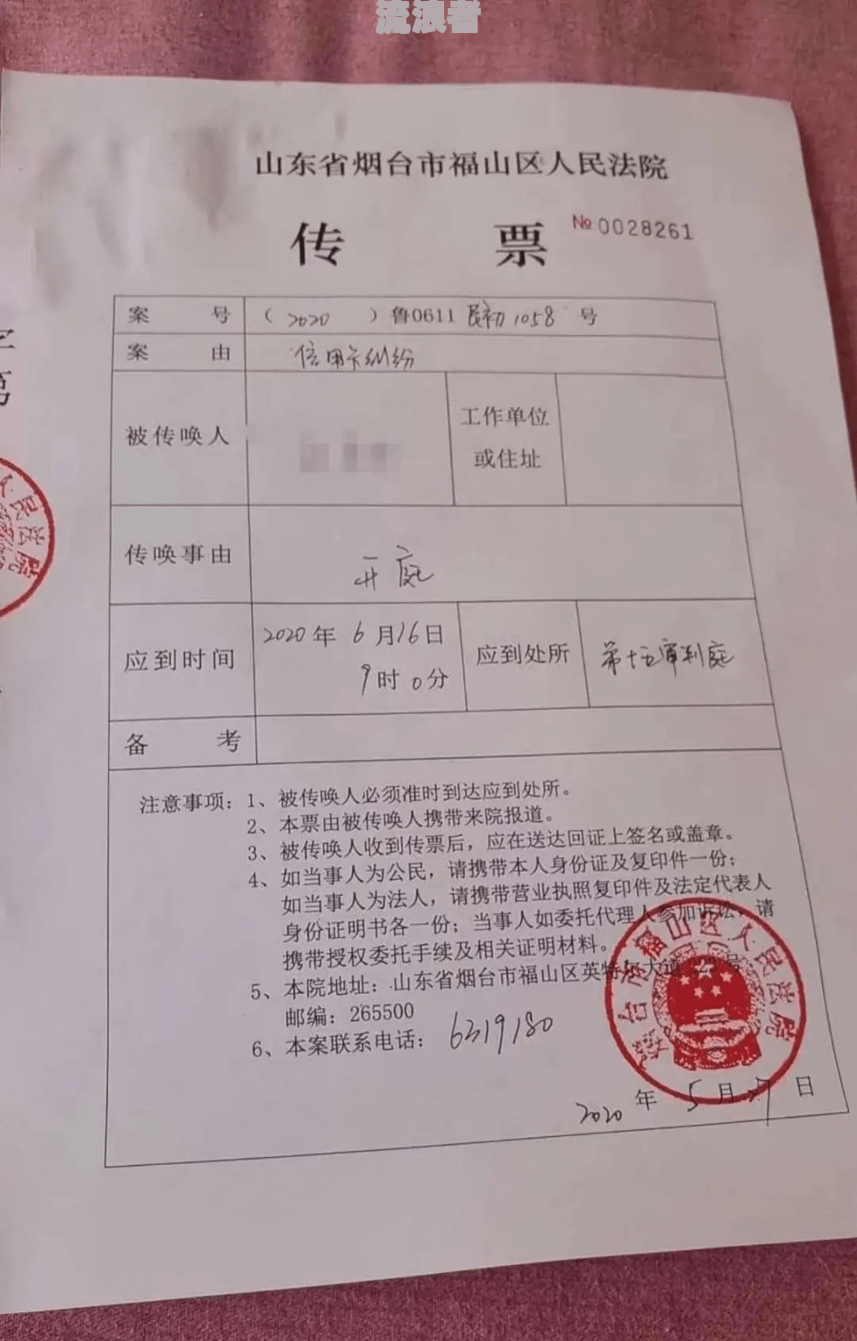 信用卡逾期被起诉真实经历怎么办及解决方法